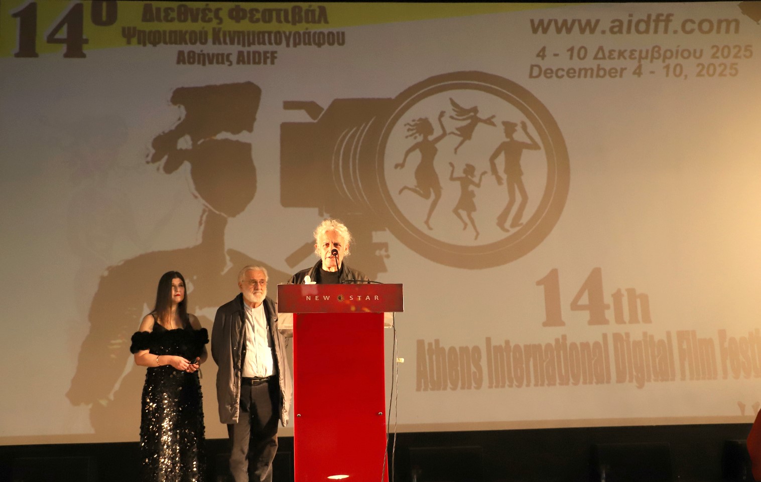 Με επιτυχία και συγκίνηση πραγματοποιήθηκε το αφιέρωμα στον Δήμο Αβδελιώδη στο 14ο Διεθνές Φεστιβάλ Ψηφιακού Κινηματογράφου Αθήνας